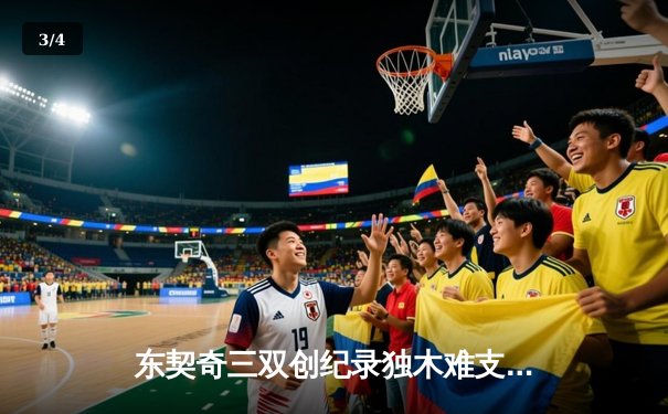 东契奇三双创纪录独木难支，勇士末节逆转独行侠锁定季后赛席位 - 3